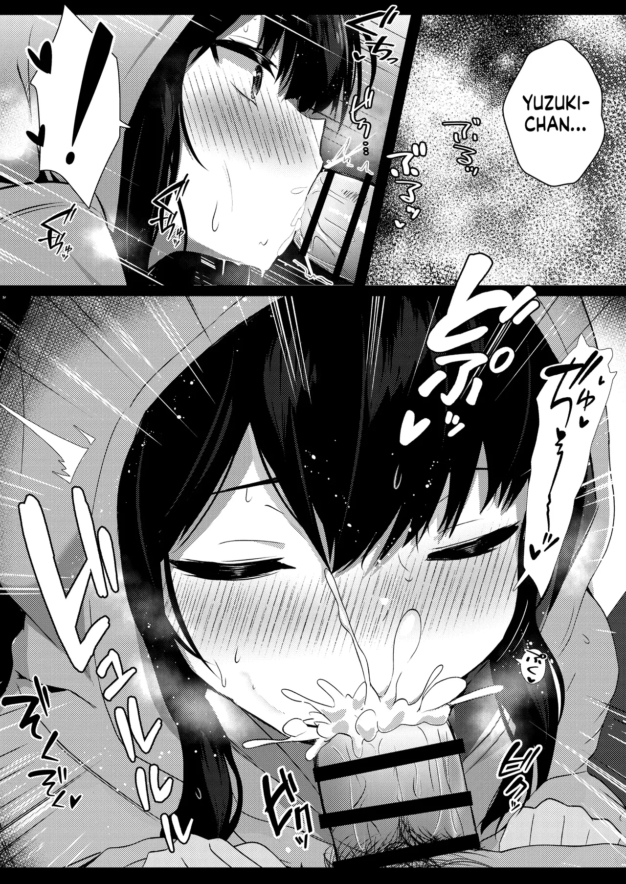 [Urahara Doll (Viali)]Kanojo no Imouto no Yuuwaku ni wa Katenai 2[MTL] Page 16