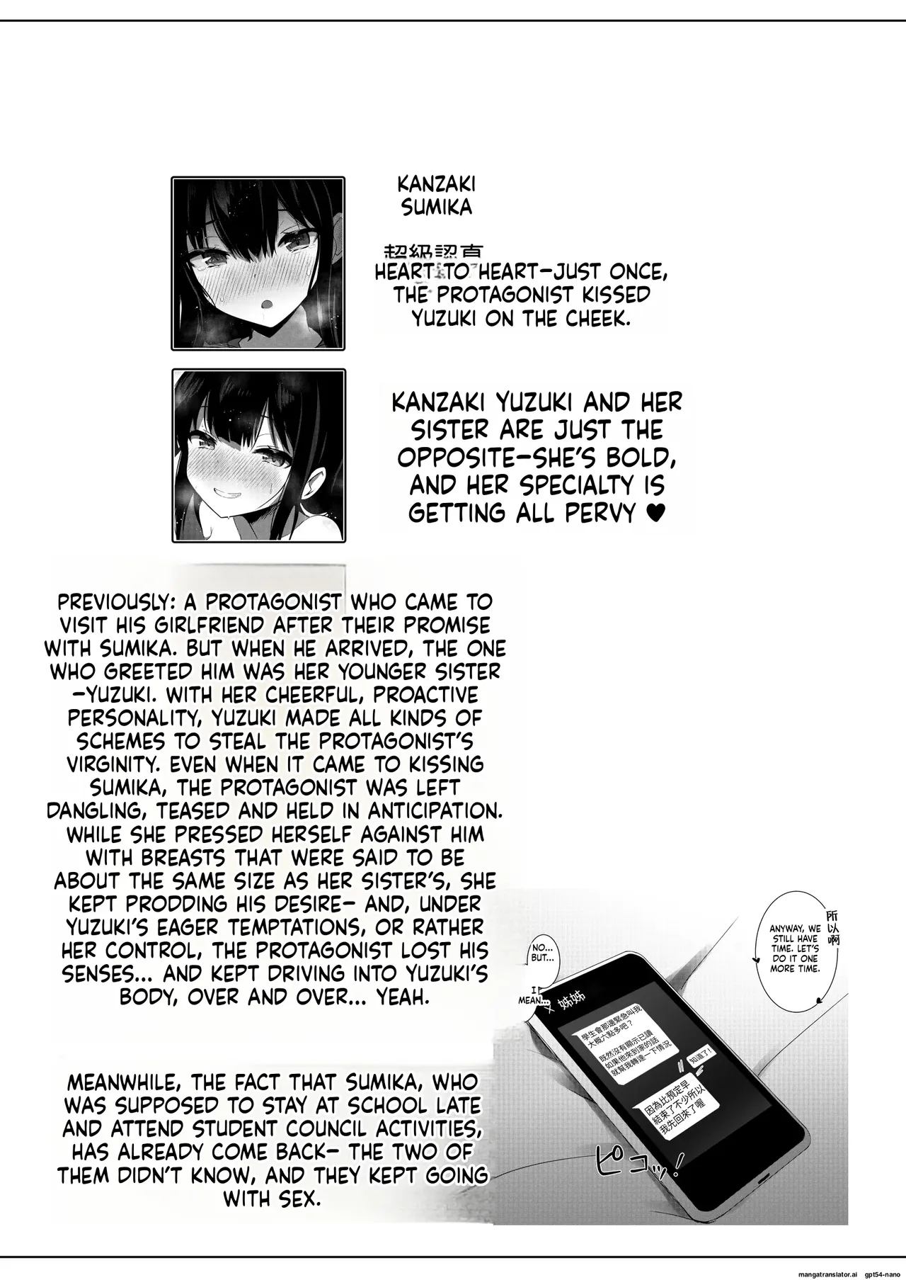 [Urahara Doll (Viali)]Kanojo no Imouto no Yuuwaku ni wa Katenai 2[MTL] Page 2