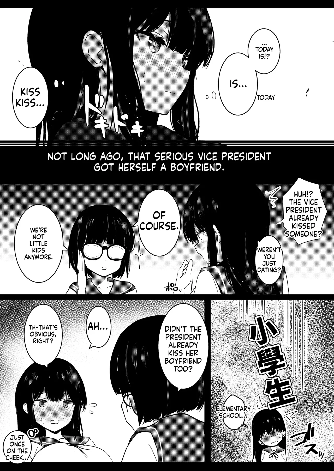 [Urahara Doll (Viali)]Kanojo no Imouto no Yuuwaku ni wa Katenai 2[MTL] Page 23