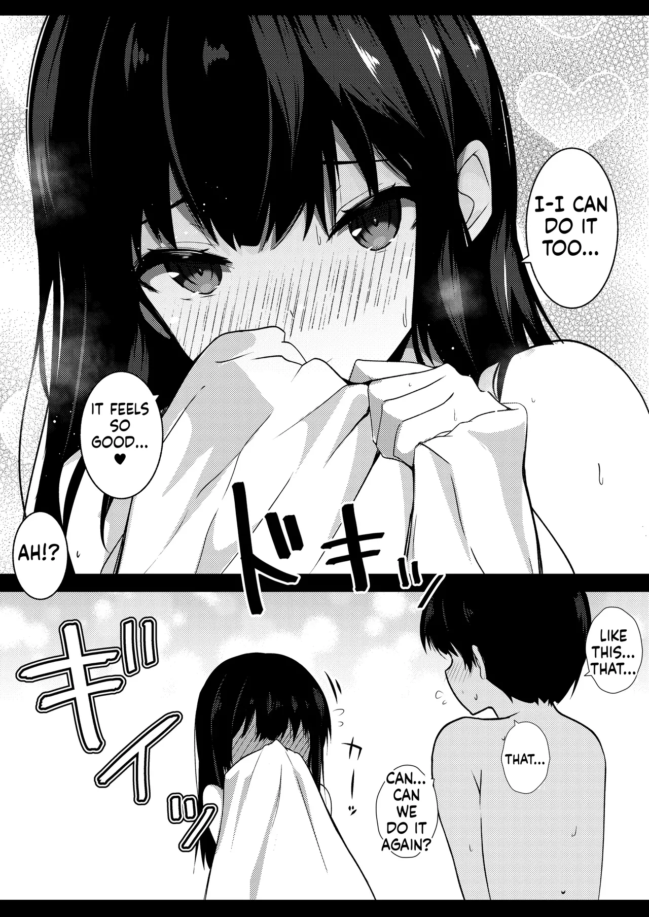 [Urahara Doll (Viali)]Kanojo no Imouto no Yuuwaku ni wa Katenai 2[MTL] Page 38