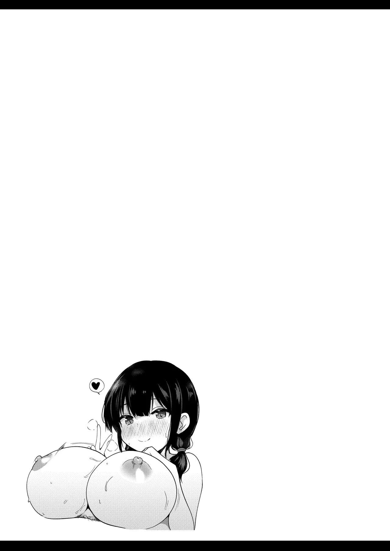 [Urahara Doll (Viali)]Kanojo no Imouto no Yuuwaku ni wa Katenai 2[MTL] Page 41