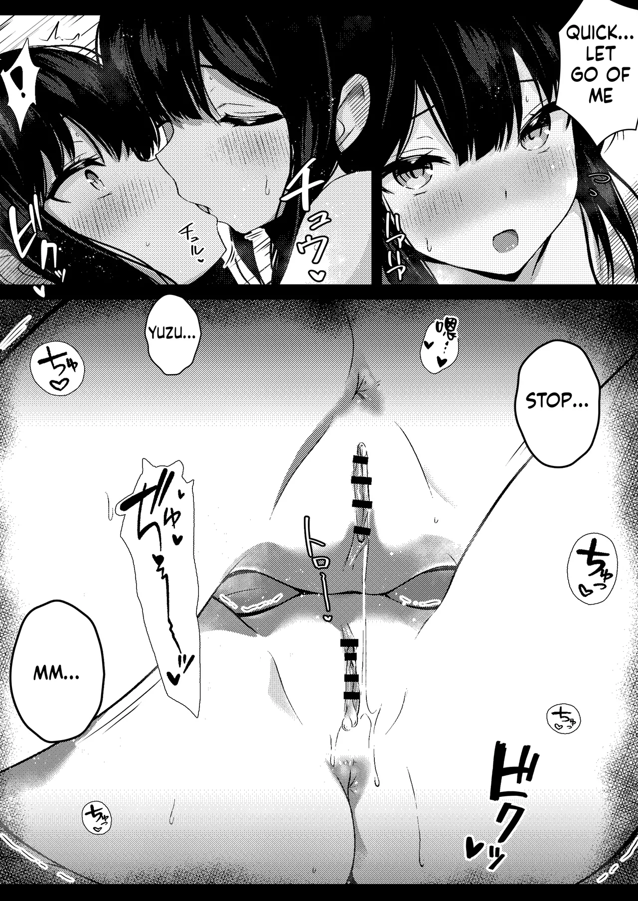 [Urahara Doll (Viali)]Kanojo no Imouto no Yuuwaku ni wa Katenai 3[MTL] Page 10
