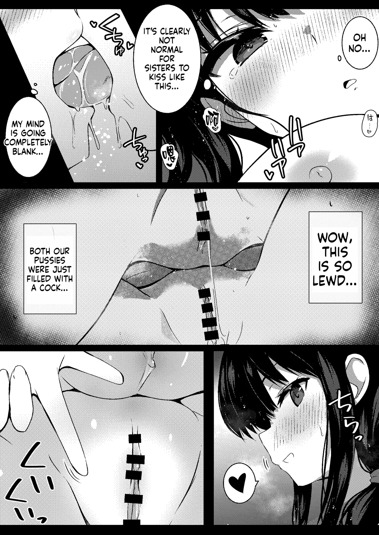 [Urahara Doll (Viali)]Kanojo no Imouto no Yuuwaku ni wa Katenai 3[MTL] Page 11