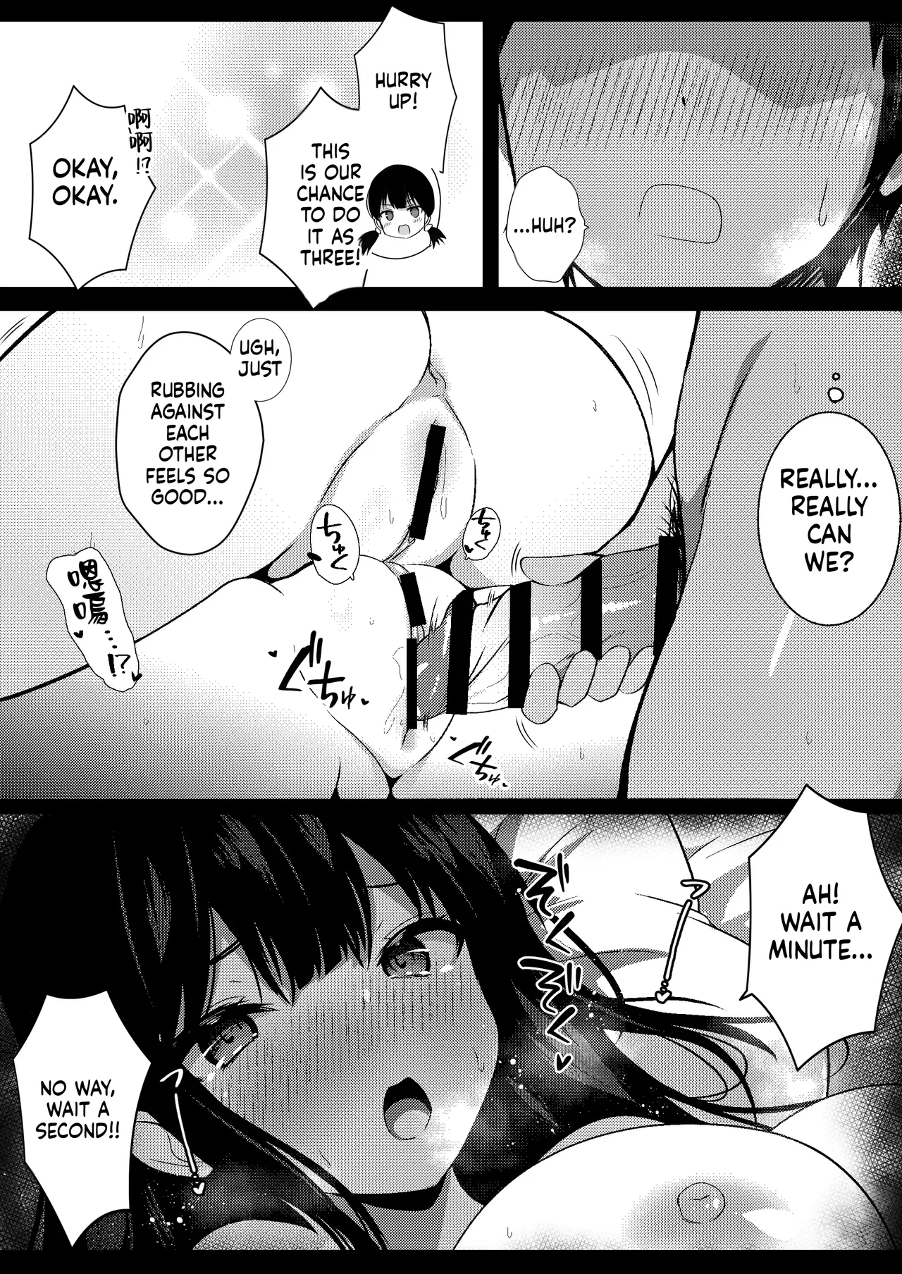 [Urahara Doll (Viali)]Kanojo no Imouto no Yuuwaku ni wa Katenai 3[MTL] Page 12