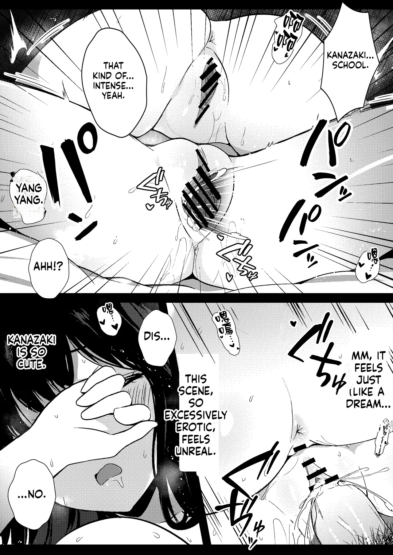 [Urahara Doll (Viali)]Kanojo no Imouto no Yuuwaku ni wa Katenai 3[MTL] Page 14