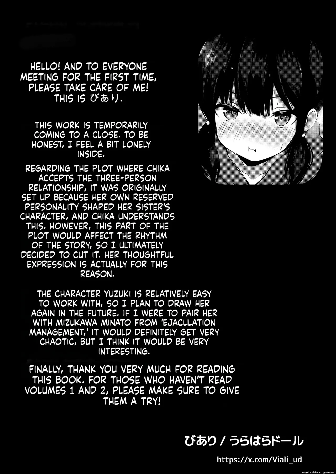 [Urahara Doll (Viali)]Kanojo no Imouto no Yuuwaku ni wa Katenai 3[MTL] Page 32
