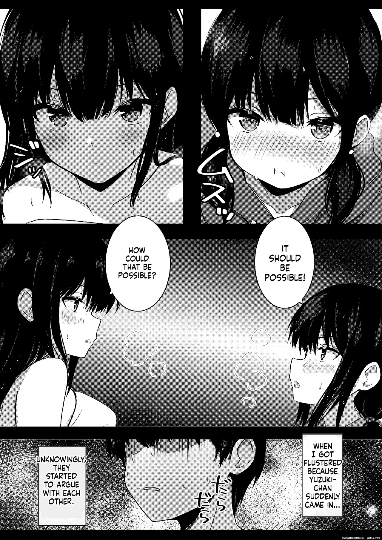 [Urahara Doll (Viali)]Kanojo no Imouto no Yuuwaku ni wa Katenai 3[MTL] Page 5