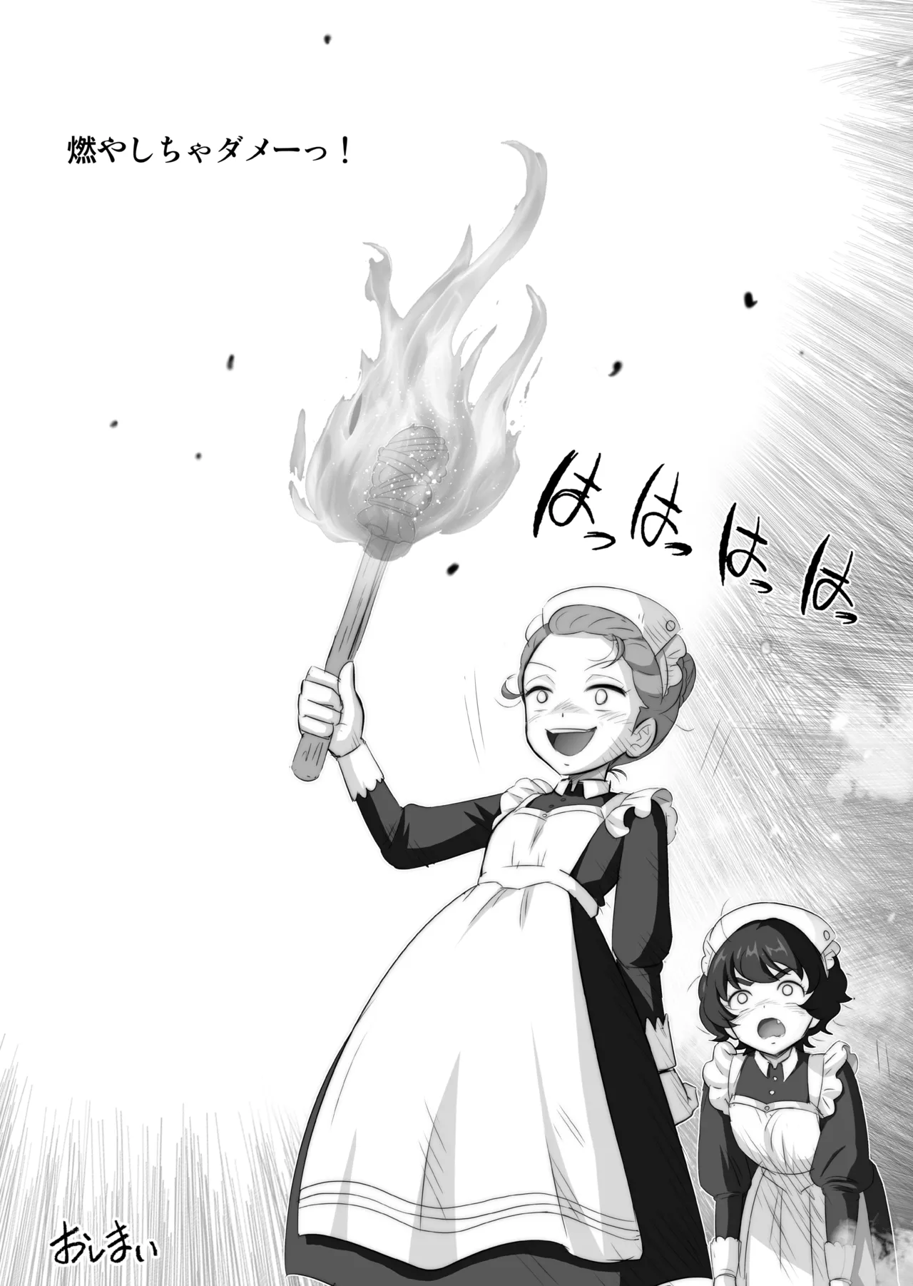 [Raijinkai (Haruki Genia)]Youkoso Kabas no Yakatae[Seiai Joufu Harenchi Kyouen] (Mobile Suit Gundam GQuuuuuuX) [Digital] Page 38