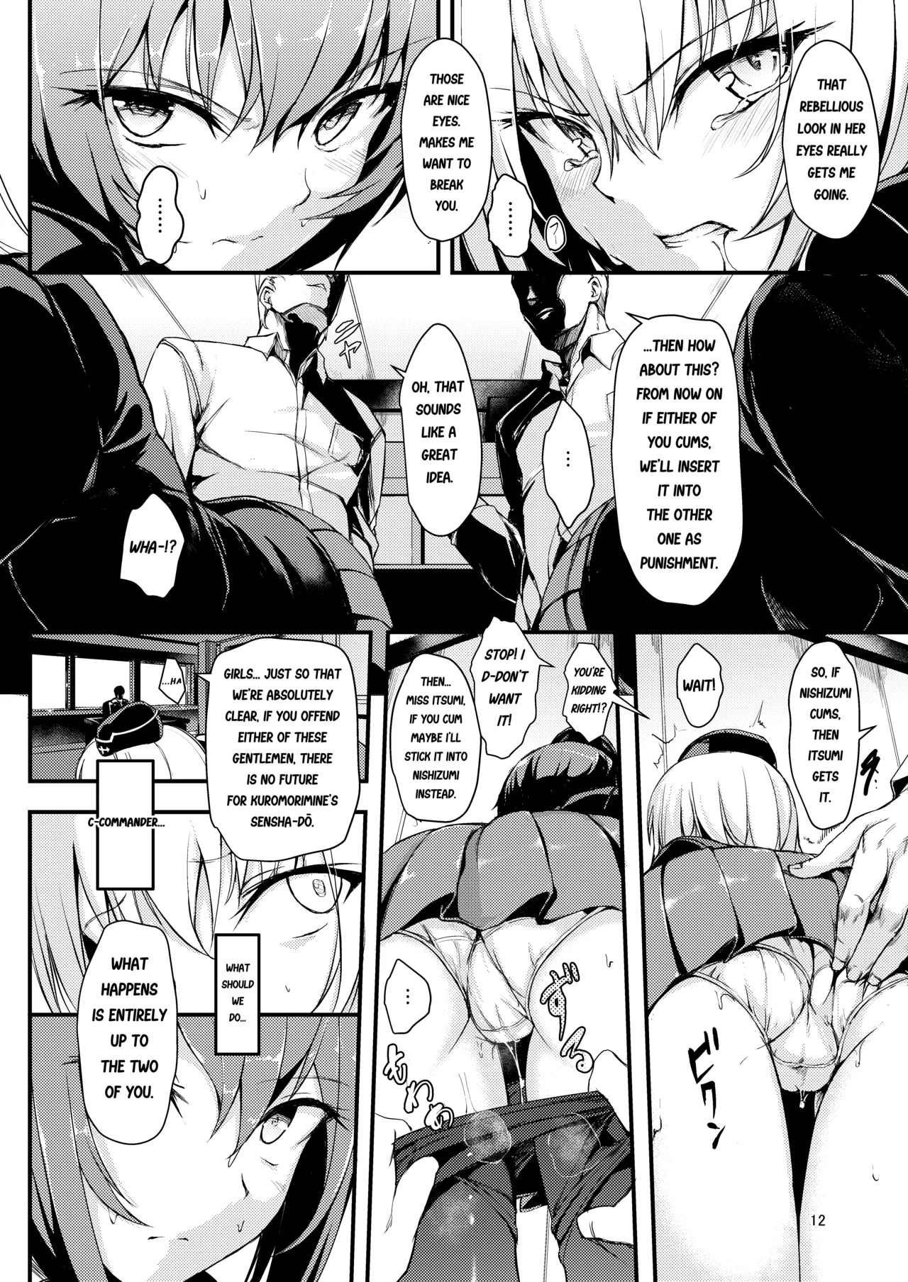 [Kyockchokyock (Kyockcho)]The Violation of Kuromorimine(Girls und Panzer) [English] [Digital] [RagsSgar_Translations] Page 12