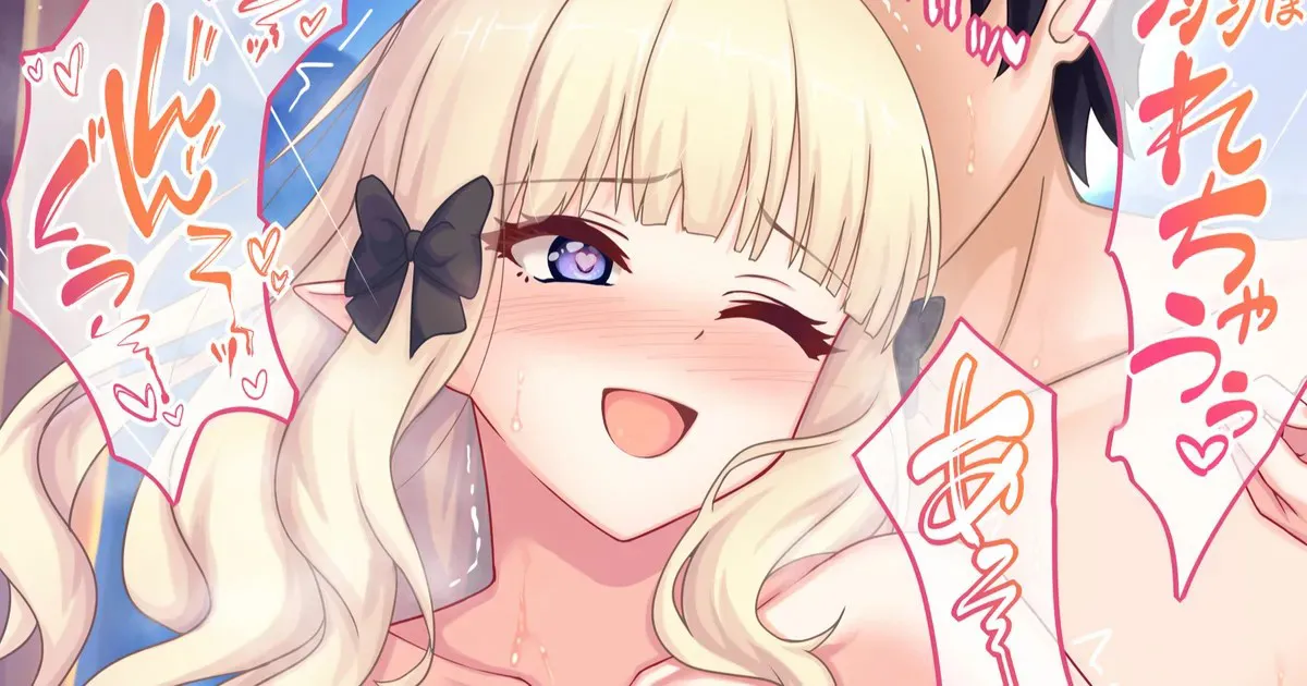 グリモア_マカ_【C107】おまけ_ママサレンと温泉 Page 1