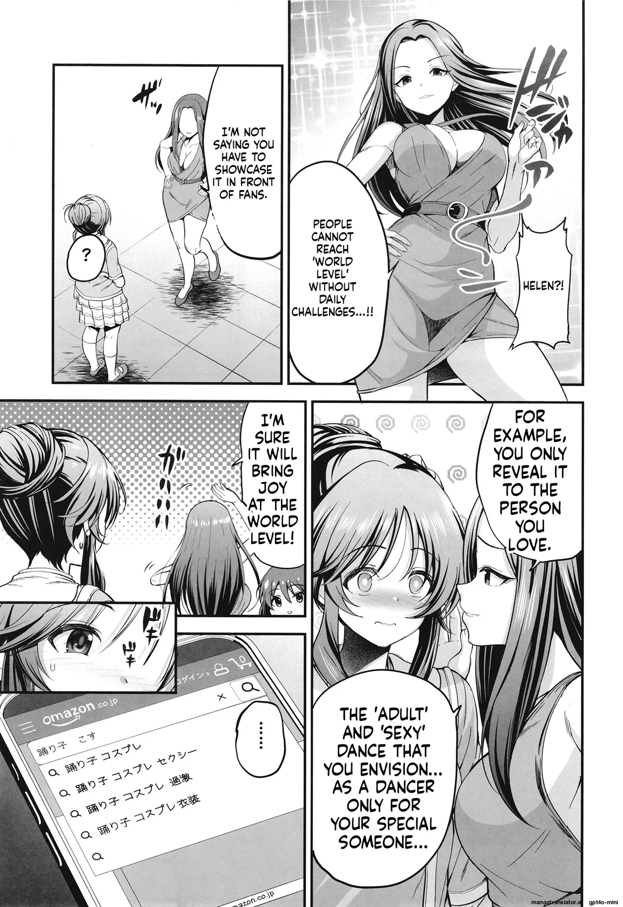 [listless time (ment)]Odoriko Aiko to Dosukebe Dancing Suru Hon(THE IDOLM@STER CINDERELLA GIRLS) [English] [MTL] [Digital] Page 4