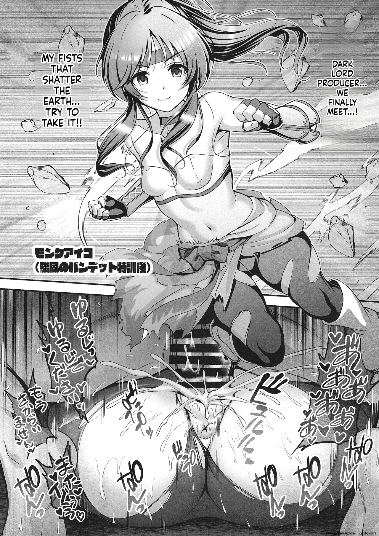 [listless time (ment)]Aiko to Dosukebe suru Matomehon(THE IDOLM@STER CINDERELLA GIRLS) [Digital] [MTL] Page 122