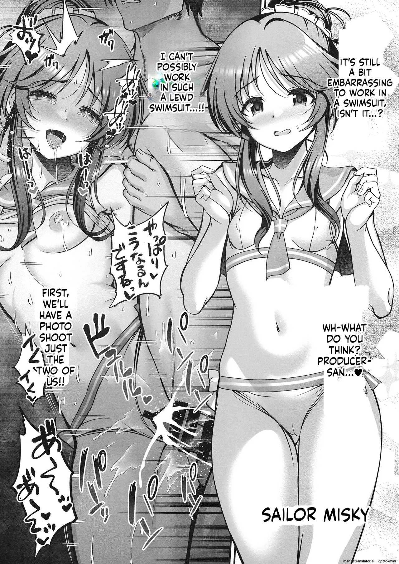[listless time (ment)]Aiko to Dosukebe suru Matomehon(THE IDOLM@STER CINDERELLA GIRLS) [Digital] [MTL] Page 123