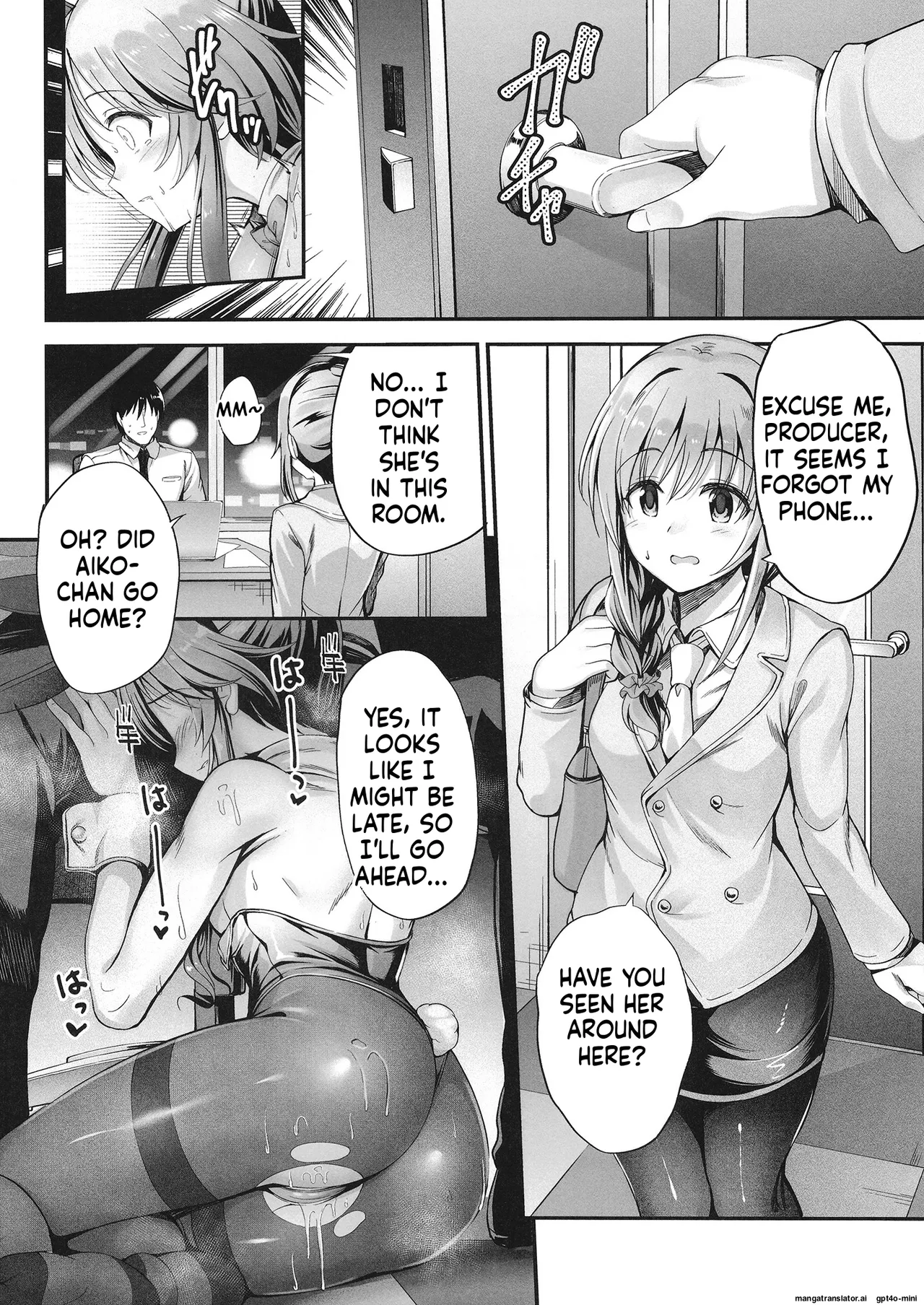 [listless time (ment)]Aiko to Dosukebe suru Matomehon(THE IDOLM@STER CINDERELLA GIRLS) [Digital] [MTL] Page 13