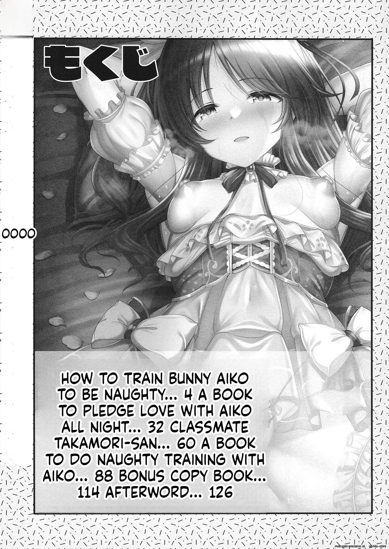[listless time (ment)]Aiko to Dosukebe suru Matomehon(THE IDOLM@STER CINDERELLA GIRLS) [Digital] [MTL] Page 2