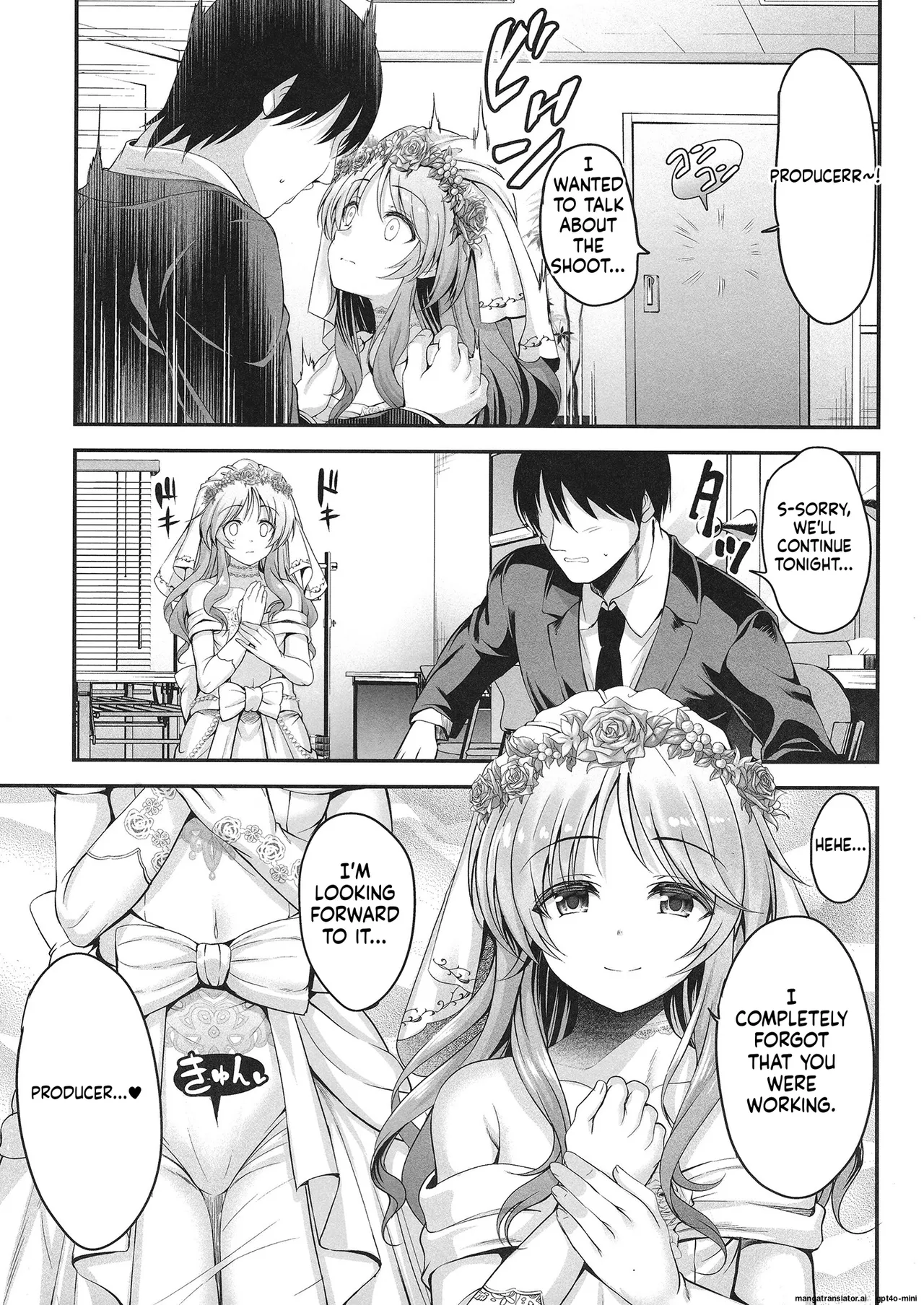[listless time (ment)]Aiko to Dosukebe suru Matomehon(THE IDOLM@STER CINDERELLA GIRLS) [Digital] [MTL] Page 34