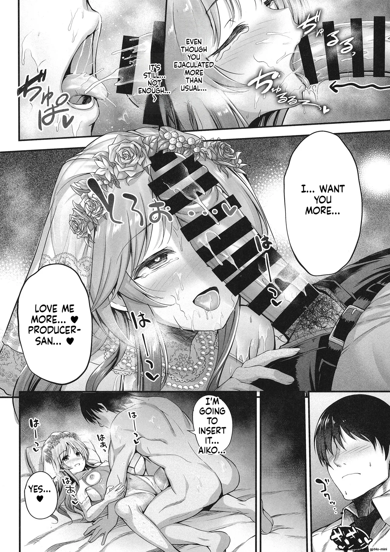 [listless time (ment)]Aiko to Dosukebe suru Matomehon(THE IDOLM@STER CINDERELLA GIRLS) [Digital] [MTL] Page 47