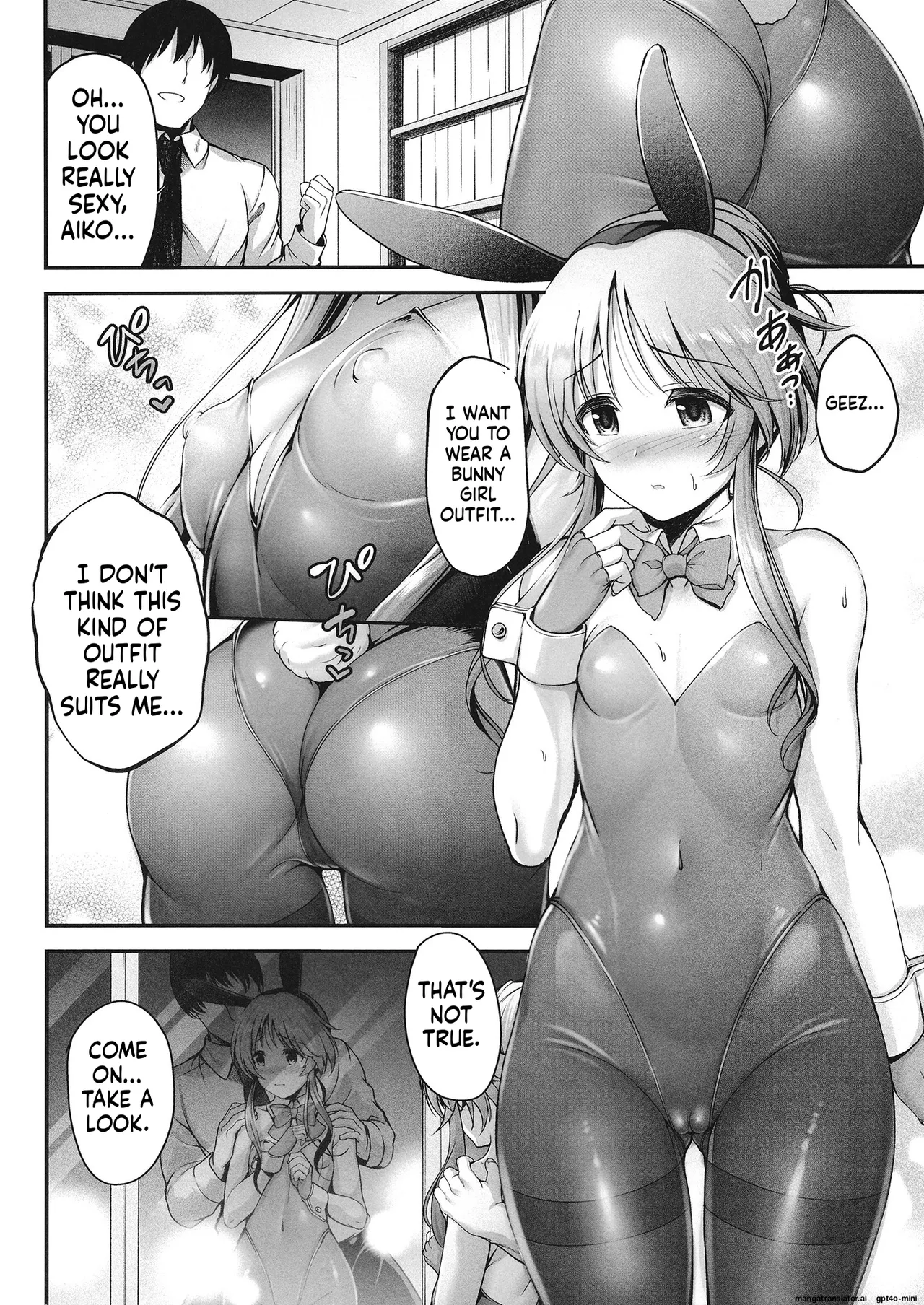 [listless time (ment)]Aiko to Dosukebe suru Matomehon(THE IDOLM@STER CINDERELLA GIRLS) [Digital] [MTL] Page 5