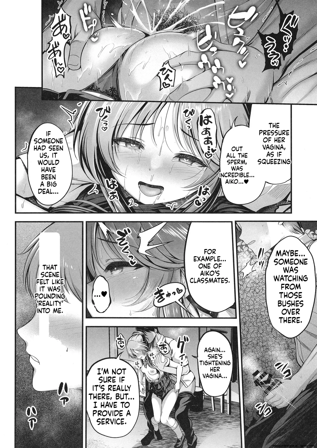[listless time (ment)]Aiko to Dosukebe suru Matomehon(THE IDOLM@STER CINDERELLA GIRLS) [Digital] [MTL] Page 79