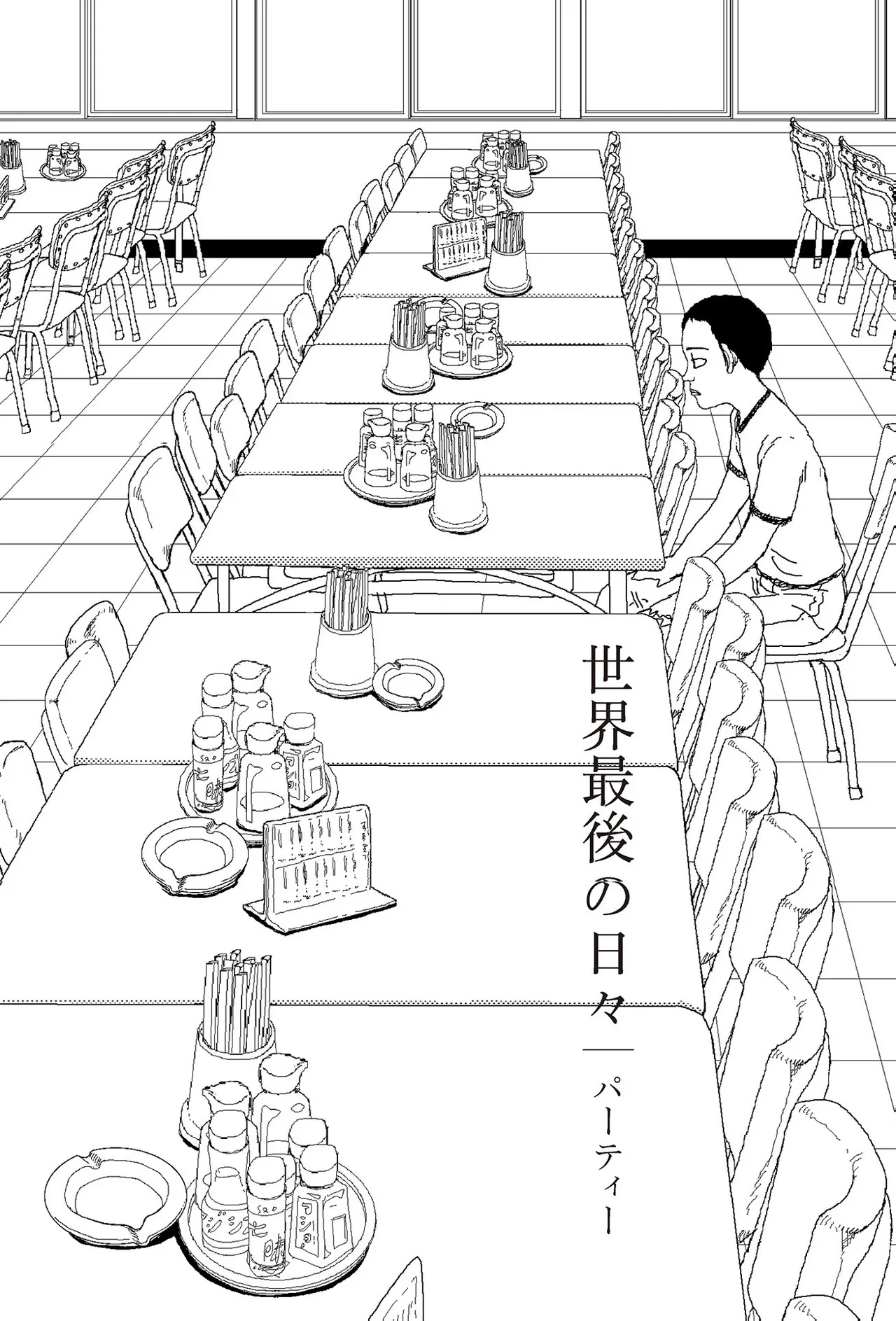 [Yamamoto Naoki]Sekai saigo no hibi | Last Days of the World - Best Short Stories[Digital] Page 132