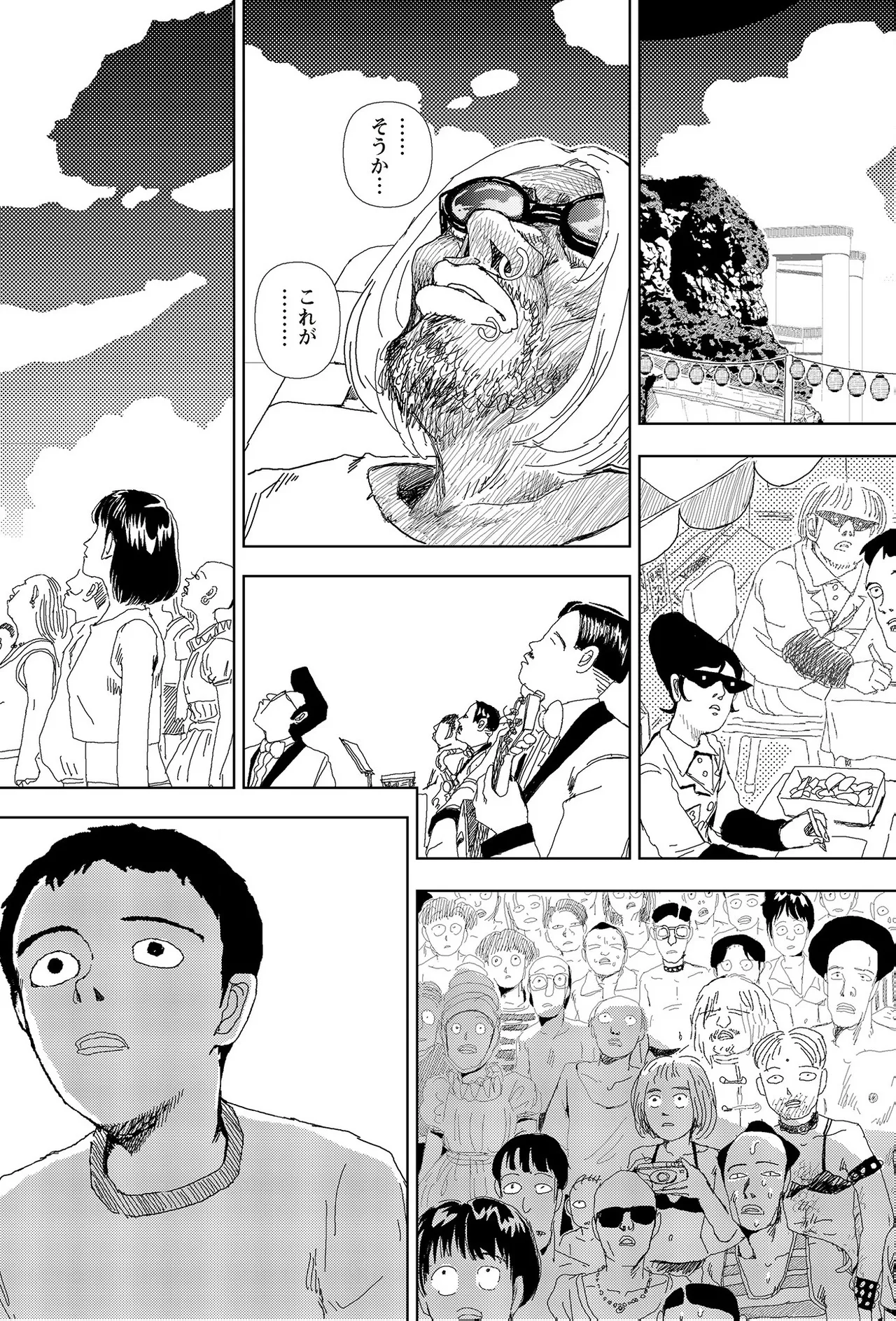 [Yamamoto Naoki]Sekai saigo no hibi | Last Days of the World - Best Short Stories[Digital] Page 149