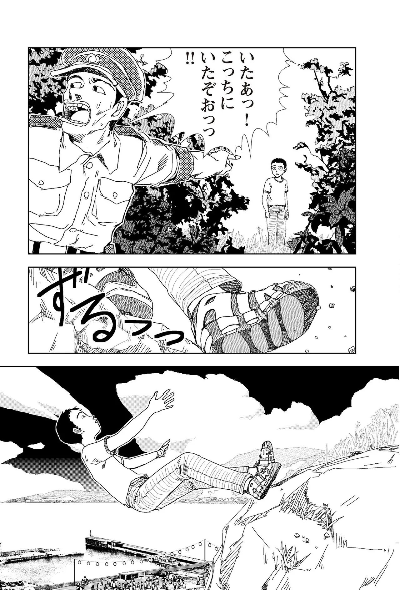 [Yamamoto Naoki]Sekai saigo no hibi | Last Days of the World - Best Short Stories[Digital] Page 165