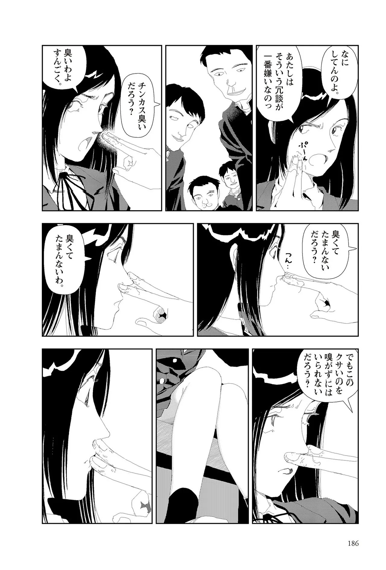 [Yamamoto Naoki]Sekai saigo no hibi | Last Days of the World - Best Short Stories[Digital] Page 188