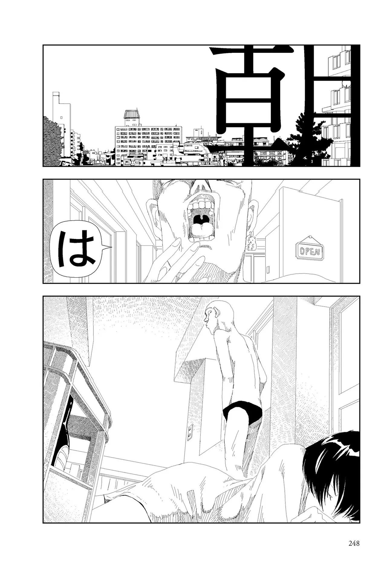 [Yamamoto Naoki]Sekai saigo no hibi | Last Days of the World - Best Short Stories[Digital] Page 250