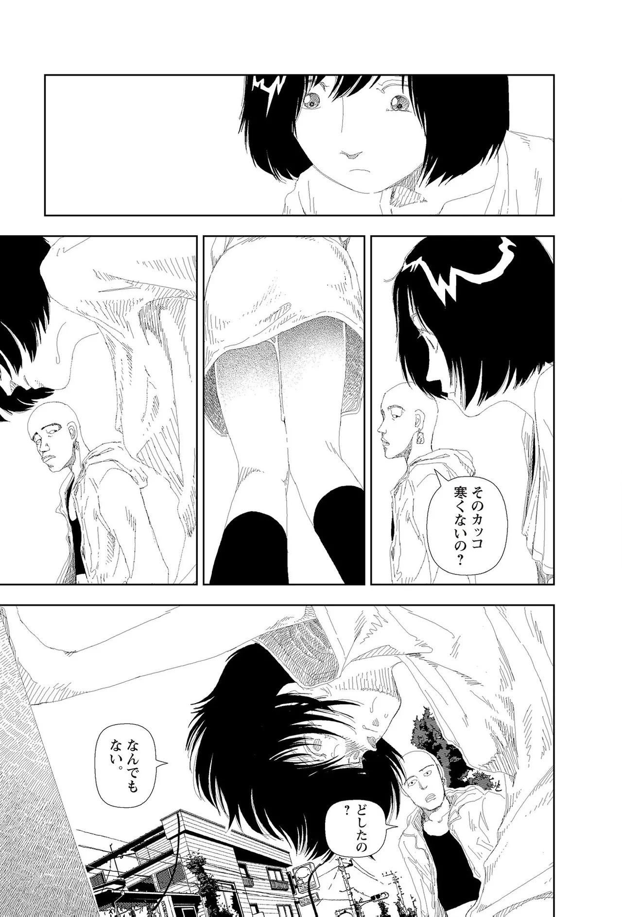 [Yamamoto Naoki]Sekai saigo no hibi | Last Days of the World - Best Short Stories[Digital] Page 261