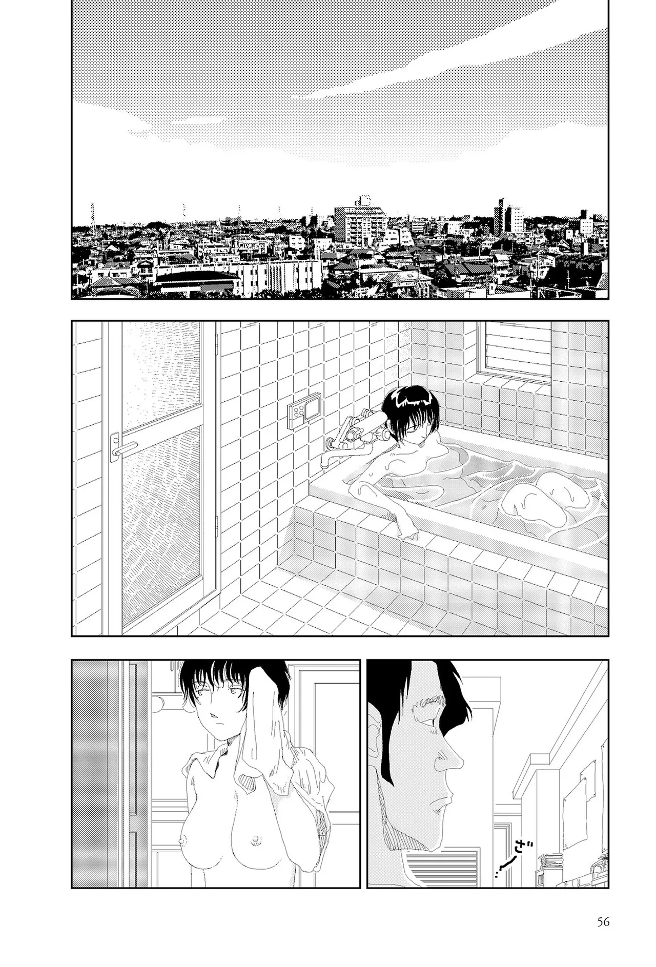 [Yamamoto Naoki]Sekai saigo no hibi | Last Days of the World - Best Short Stories[Digital] Page 58
