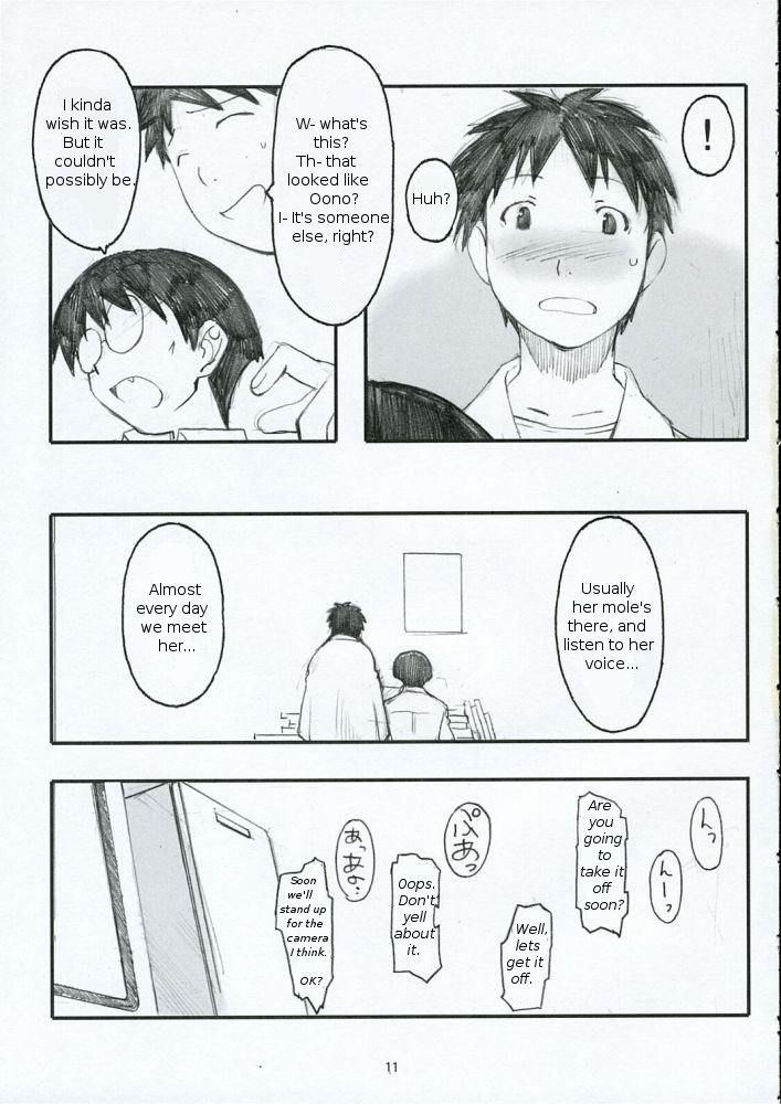 [Arai Kei]Ohno Style(Genshiken) Page 11