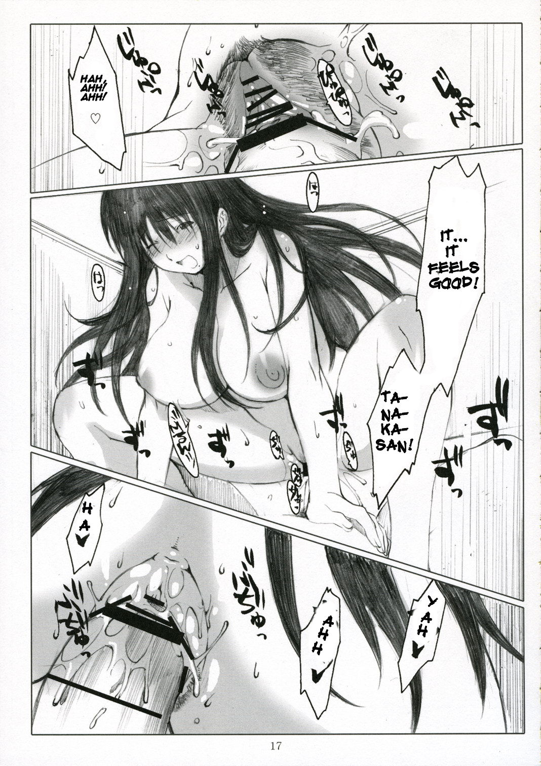 [Arai Kei]Ohno Style(Genshiken) Page 116