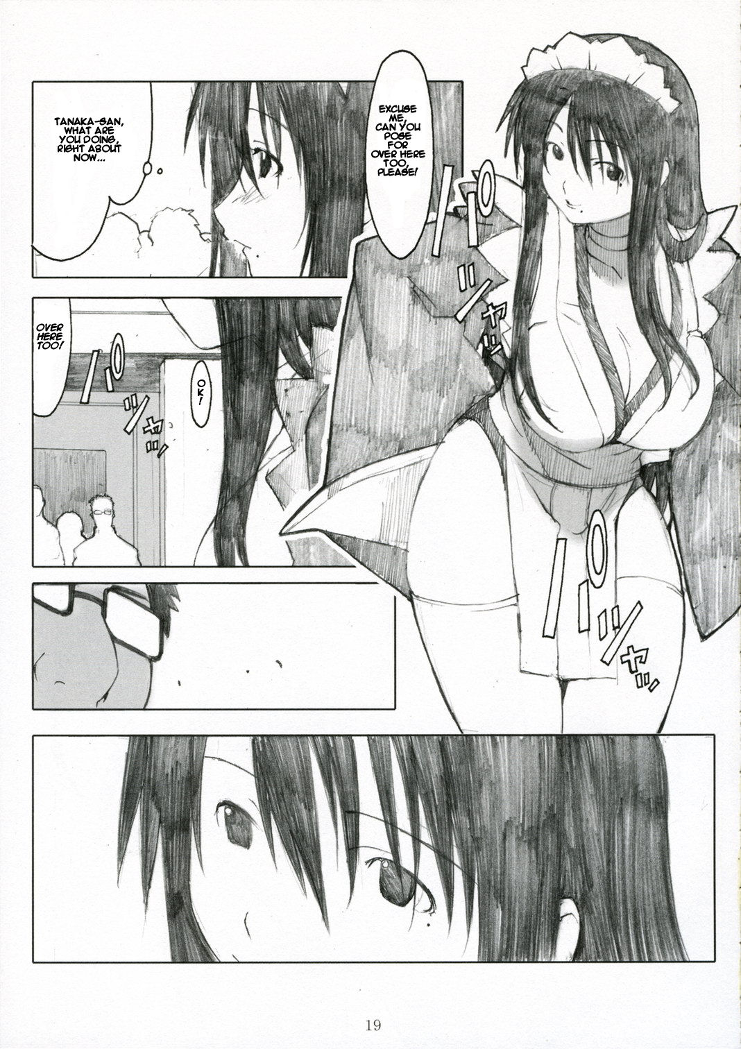 [Arai Kei]Ohno Style(Genshiken) Page 118
