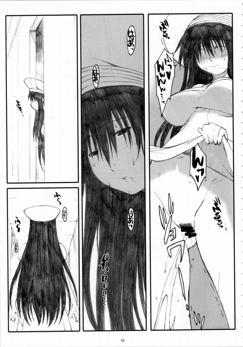 [Arai Kei]Ohno Style(Genshiken) Page 132