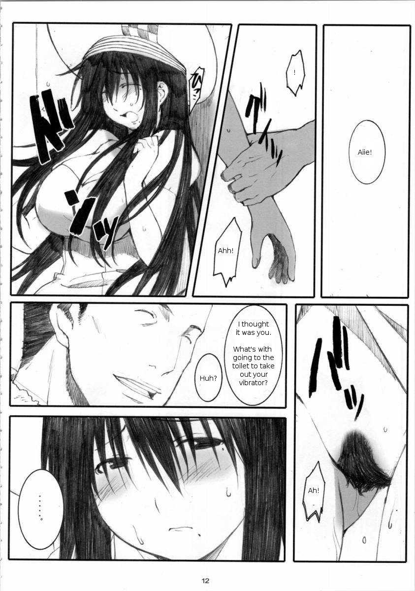[Arai Kei]Ohno Style(Genshiken) Page 133