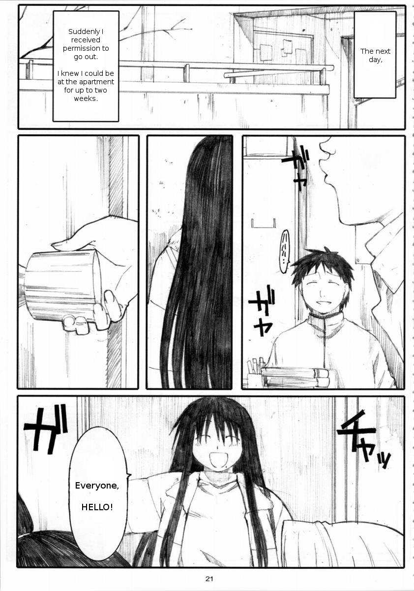 [Arai Kei]Ohno Style(Genshiken) Page 142