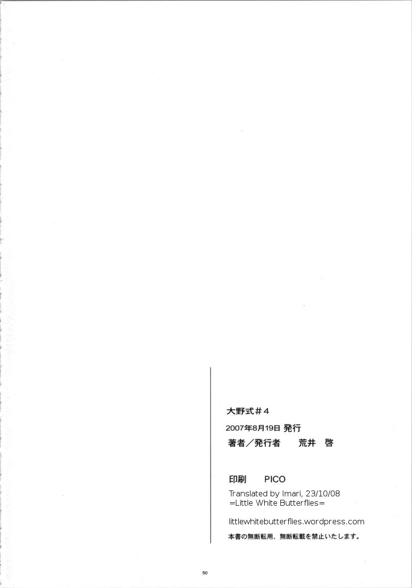 [Arai Kei]Ohno Style(Genshiken) Page 171