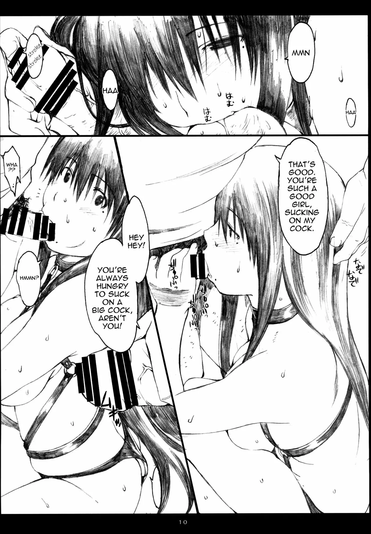 [Arai Kei]Ohno Style(Genshiken) Page 181