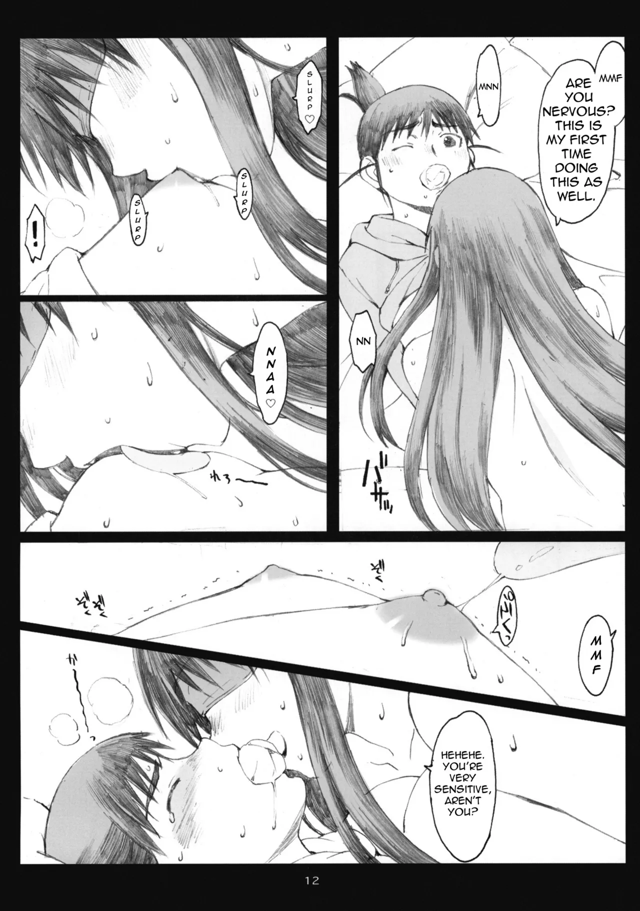 [Arai Kei]Ohno Style(Genshiken) Page 206