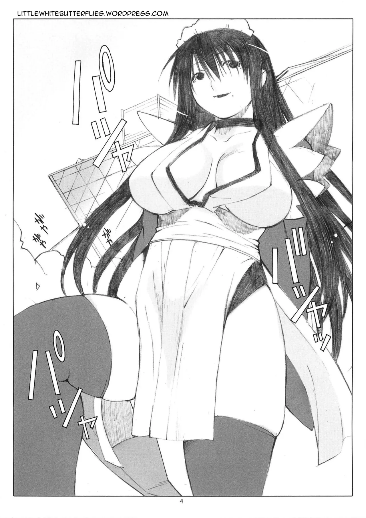 [Arai Kei]Ohno Style(Genshiken) Page 225