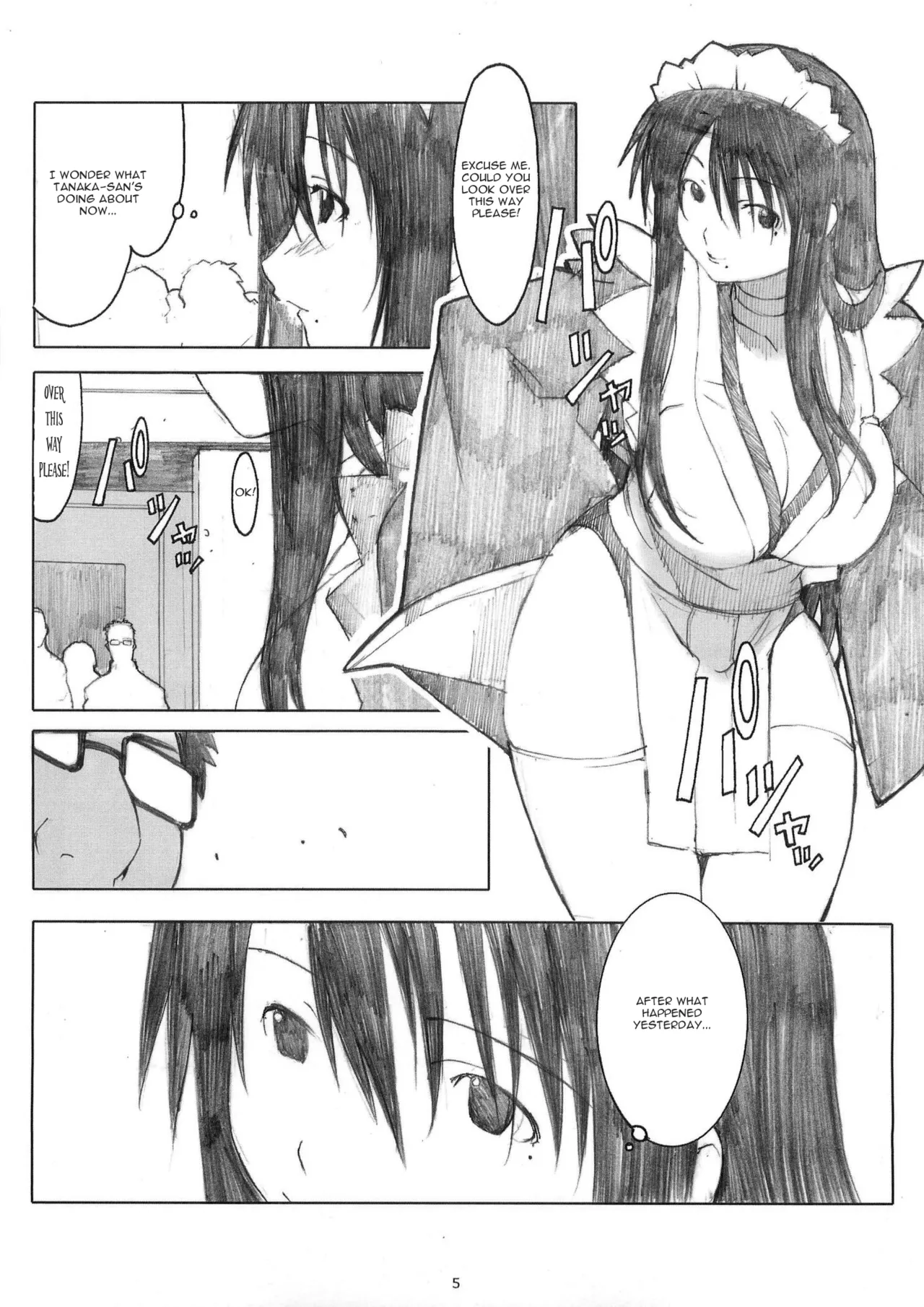 [Arai Kei]Ohno Style(Genshiken) Page 226