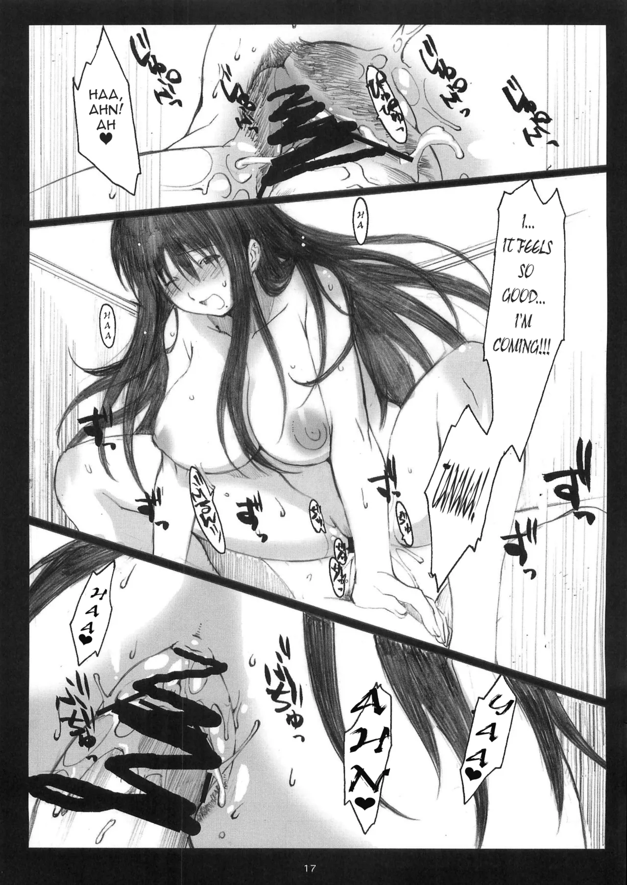 [Arai Kei]Ohno Style(Genshiken) Page 238