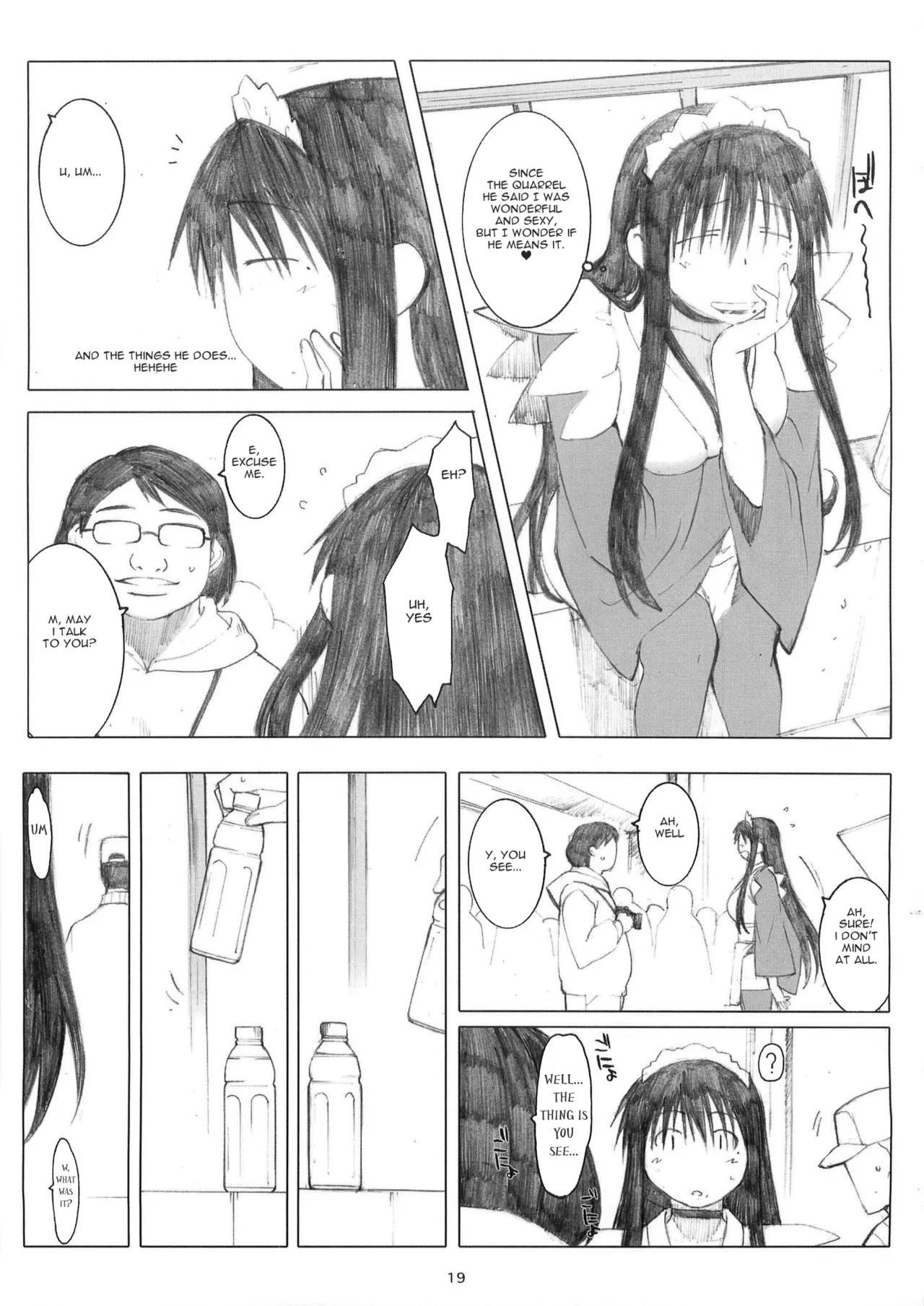 [Arai Kei]Ohno Style(Genshiken) Page 240