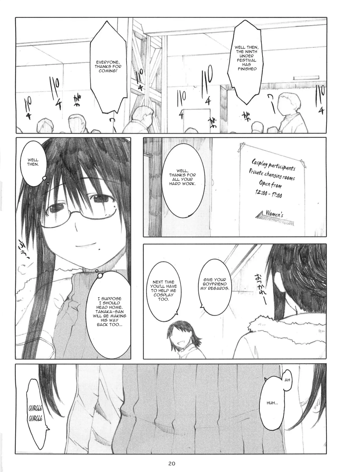 [Arai Kei]Ohno Style(Genshiken) Page 241