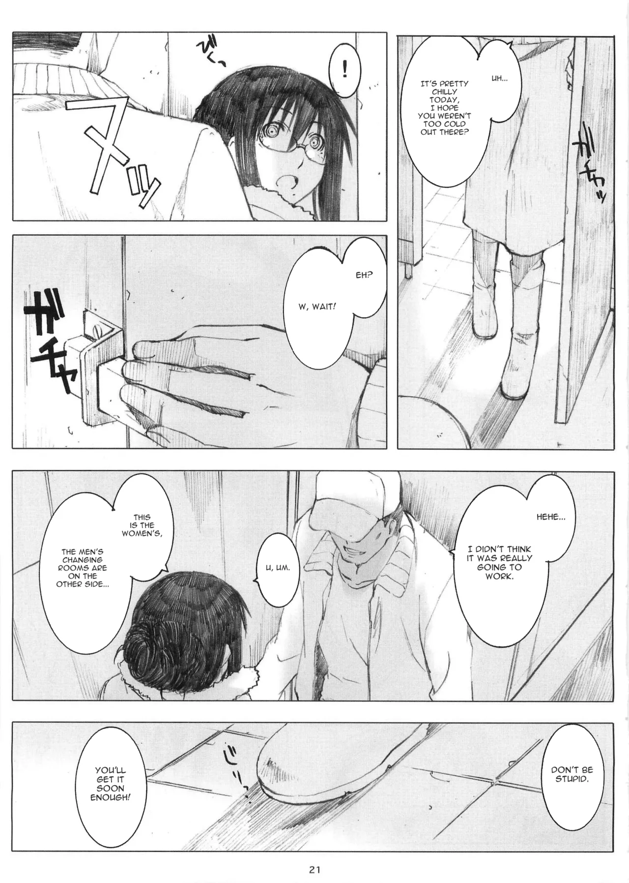 [Arai Kei]Ohno Style(Genshiken) Page 242