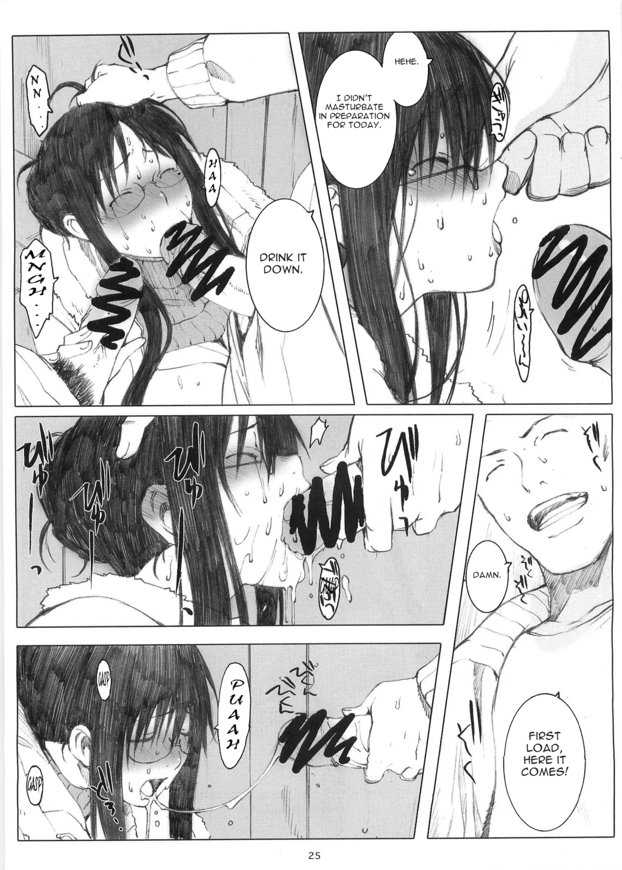 [Arai Kei]Ohno Style(Genshiken) Page 246