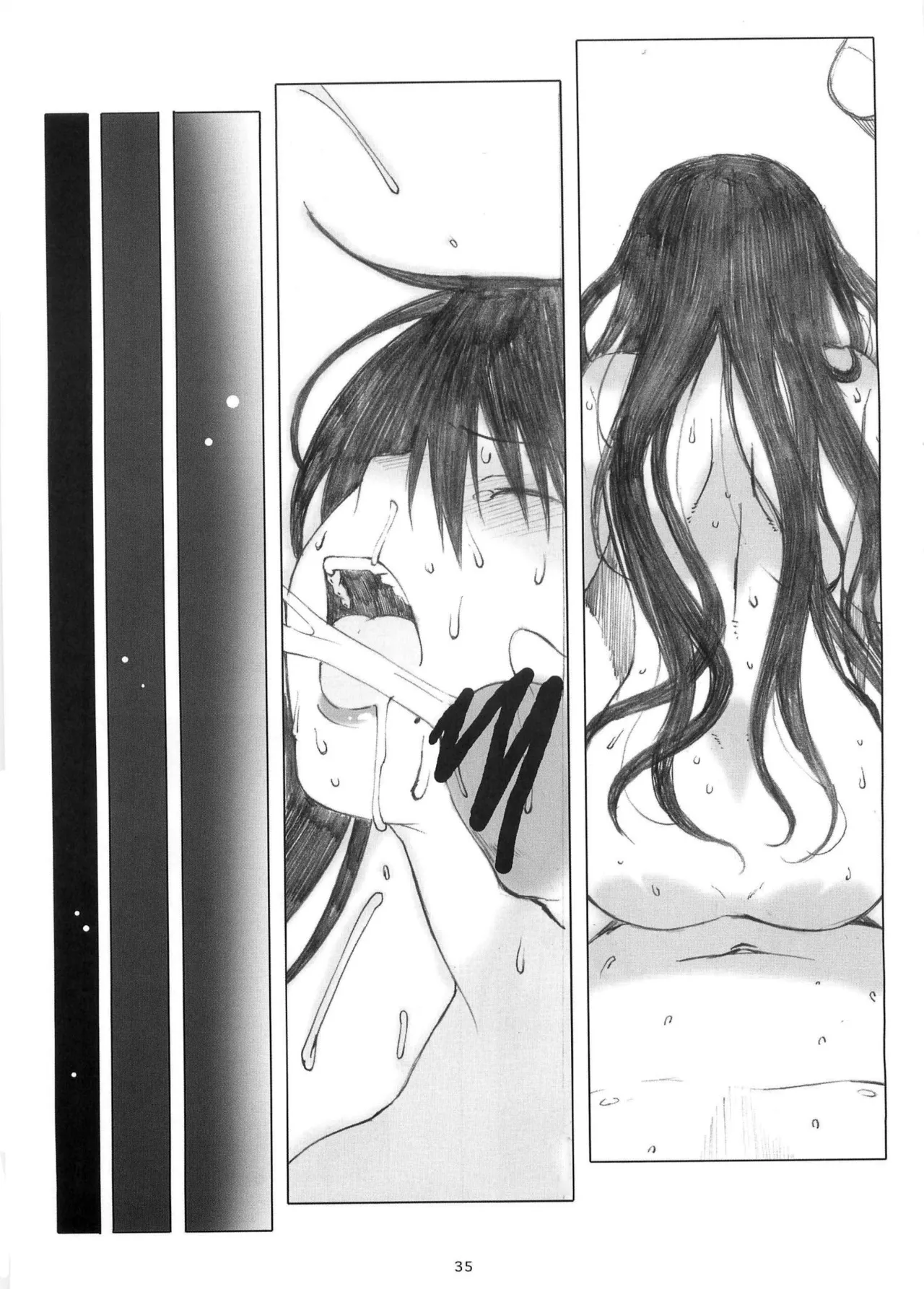 [Arai Kei]Ohno Style(Genshiken) Page 256