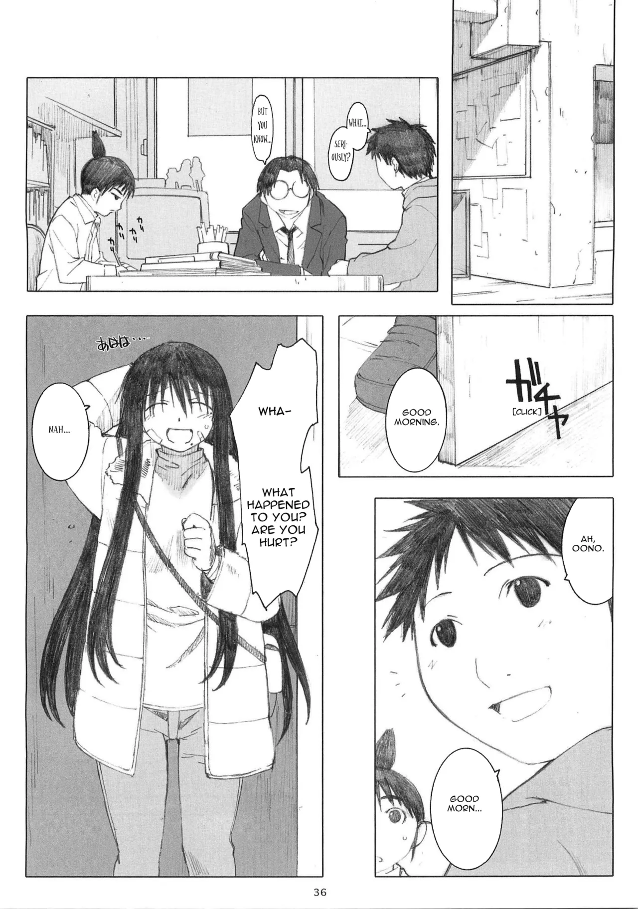 [Arai Kei]Ohno Style(Genshiken) Page 257