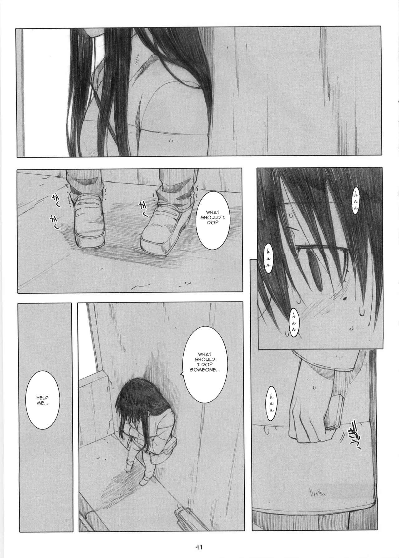[Arai Kei]Ohno Style(Genshiken) Page 262