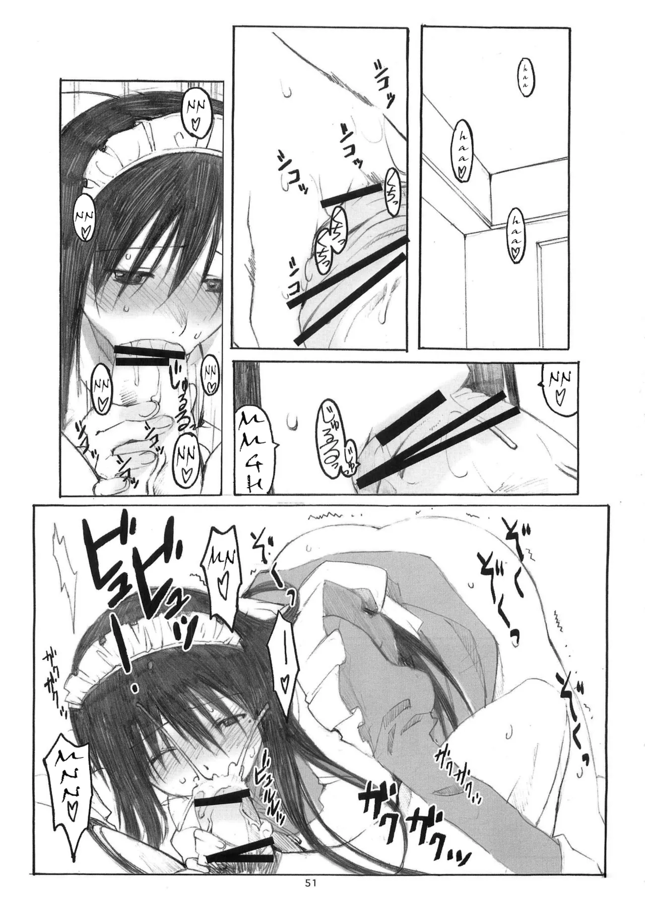 [Arai Kei]Ohno Style(Genshiken) Page 272
